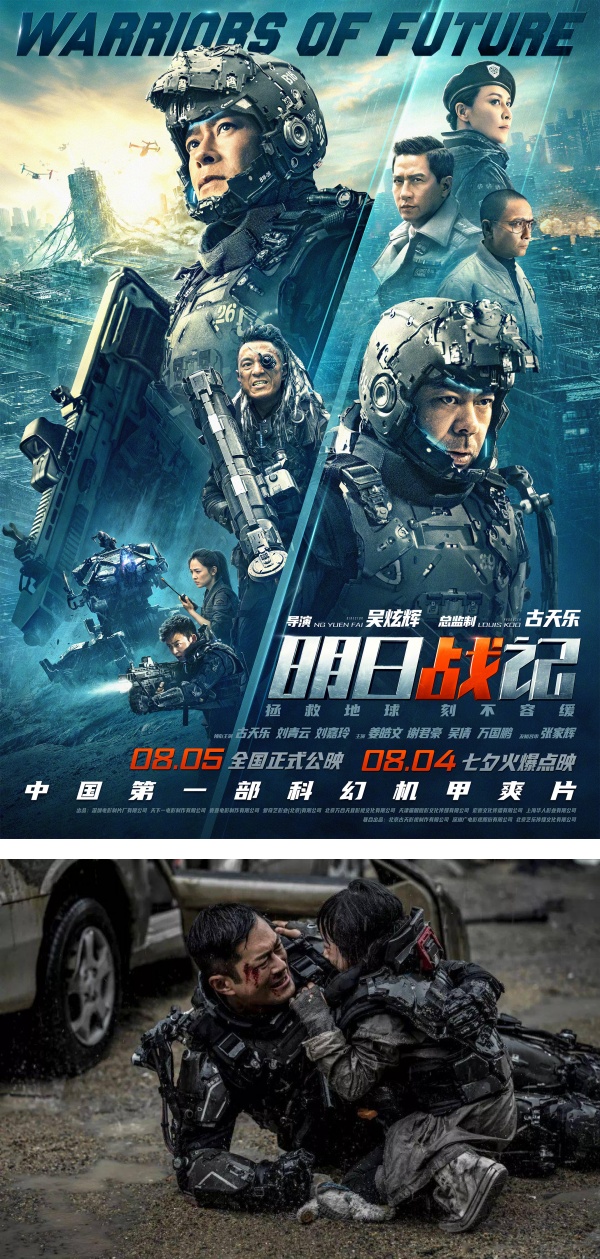 51岁古天乐脸部“蜡像化”！网质疑：肉毒打太多 娱乐资讯 图3张