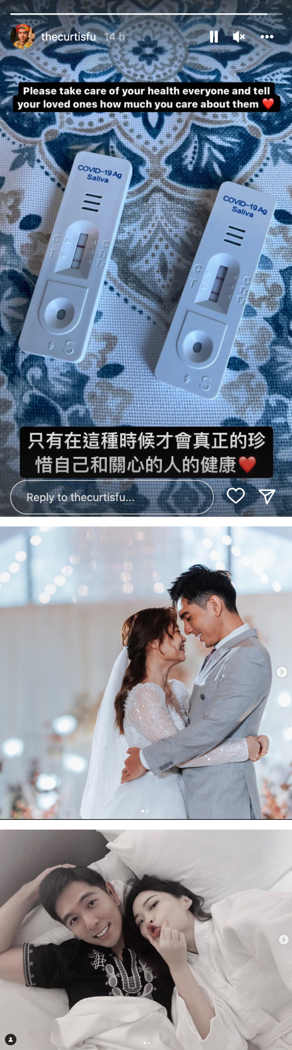 两天前才迎来小公主！傅冠杰、J-Mie双双确诊 “被隔离的感觉真的很难受” 娱乐资讯 图2张