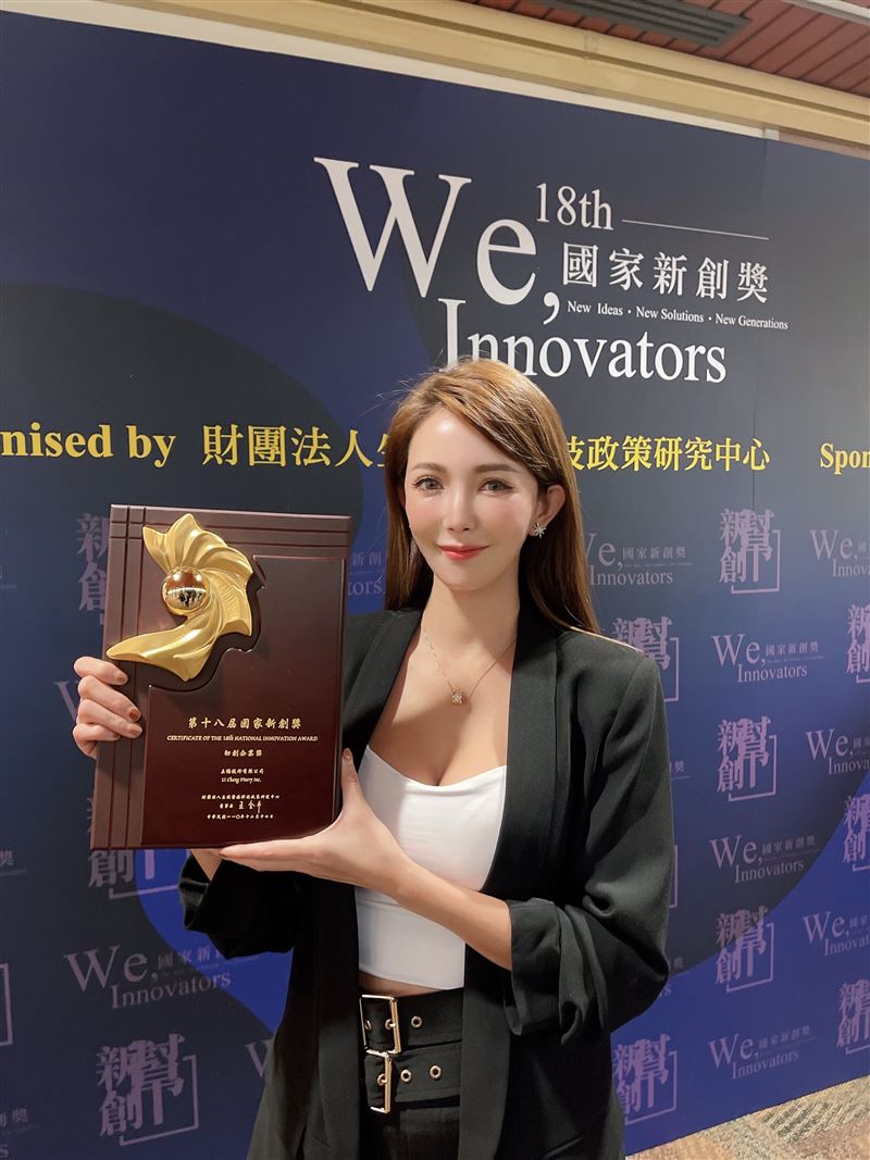 独家／拐拐辣登TED曾遭酸野模！凭藉内衣勇夺地区新创奖 时尚资讯 图4张