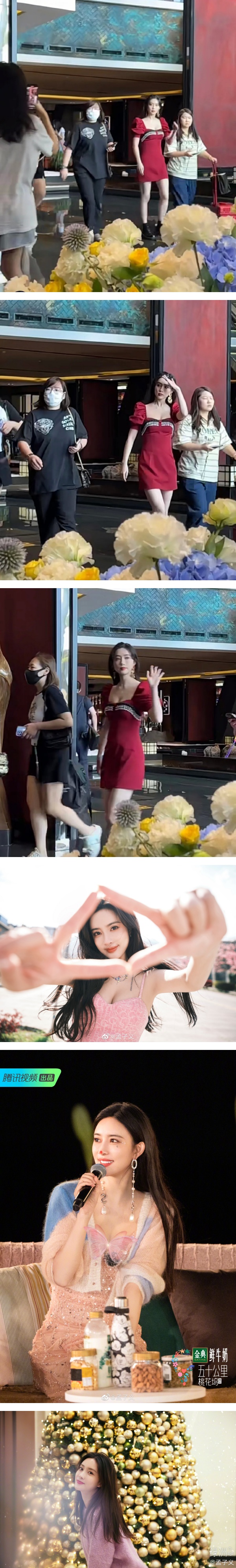 孟子义被网友野生捕获！生图被嘲：皮肤黑、零表情 娱乐资讯 图2张