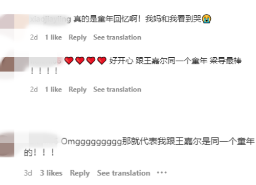 王嘉尔自爆小时候爱看这部电影！网嗨喊：同一个童年！ 娱乐资讯 图3张