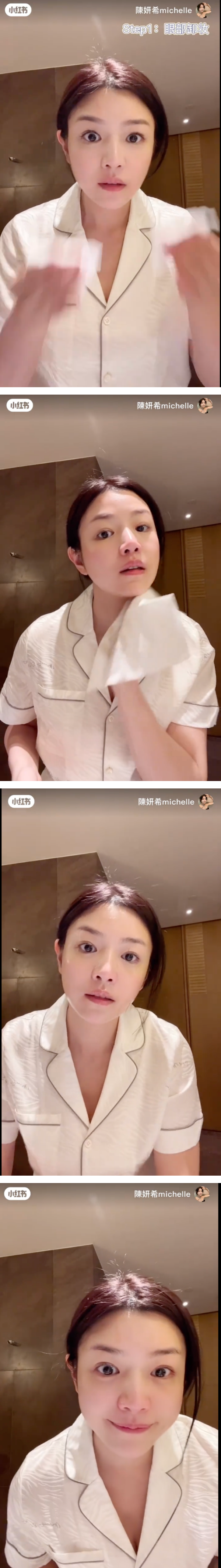 39岁陈妍希狠撇“小笼包” 形象！素颜状态看傻全网 娱乐资讯 图2张