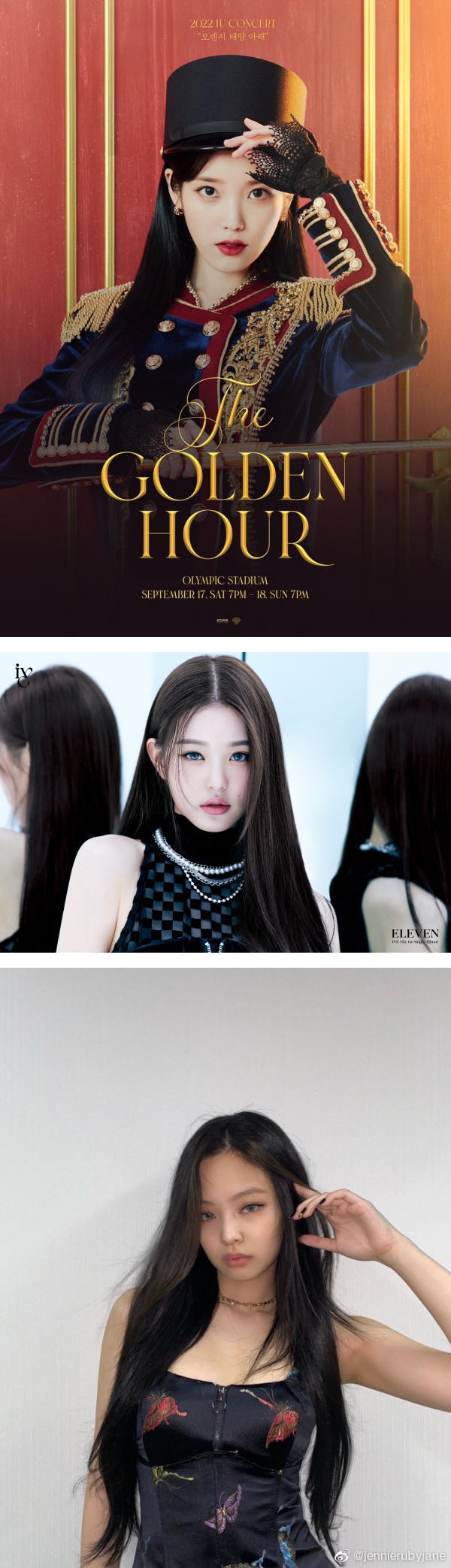 K-POP女偶像搜寻量排行榜出炉！IU击败张员瑛、 Jennie横扫4大年龄层榜首 娱乐资讯 图1张