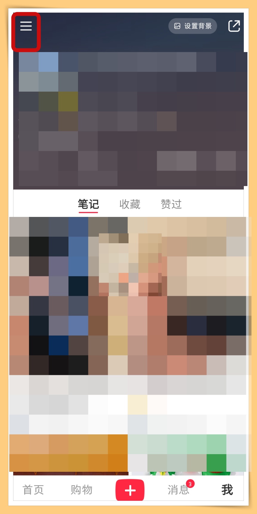 Tips I 小红书新功能上线！4个步骤就能找回之前刷过的内容！ 更多热点 图4张