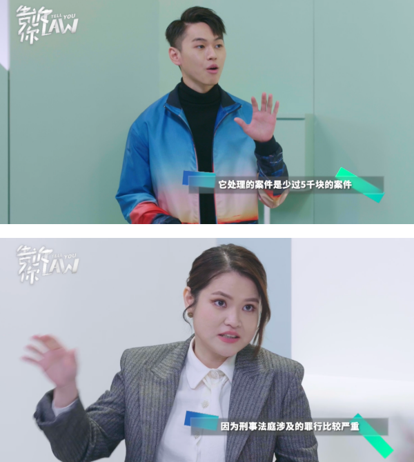 【告诉你LAW】林尚进突破盲点“钻漏洞”遭Emely激动吐槽！主持人大赞：有潜能当律师 娱乐资讯 图4张