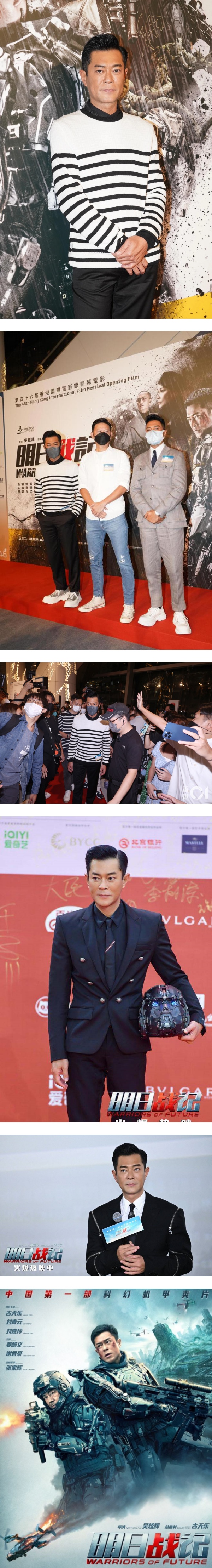 票房太惨当中落泪...古天乐亲自还原真相！ 娱乐资讯 图2张