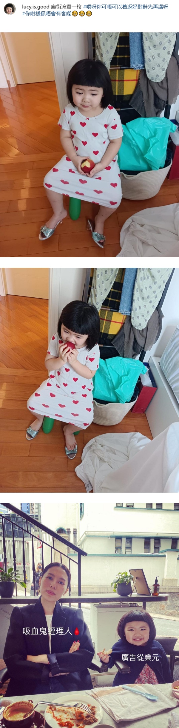 4岁Lucy被妈妈笑是“流莺”！被全网围剿急删账号 娱乐资讯 图1张