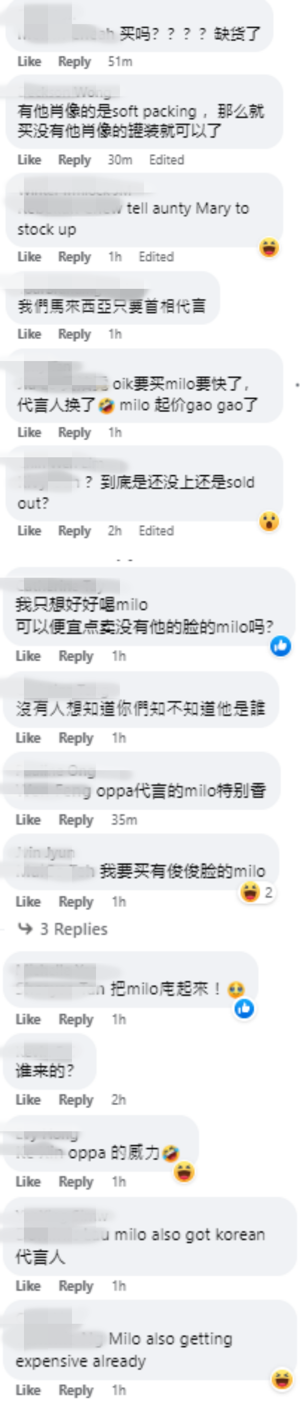 朴叙俊担任代言人！10秒广告曝光“JOM MINUM MILO” 娱乐资讯 图1张
