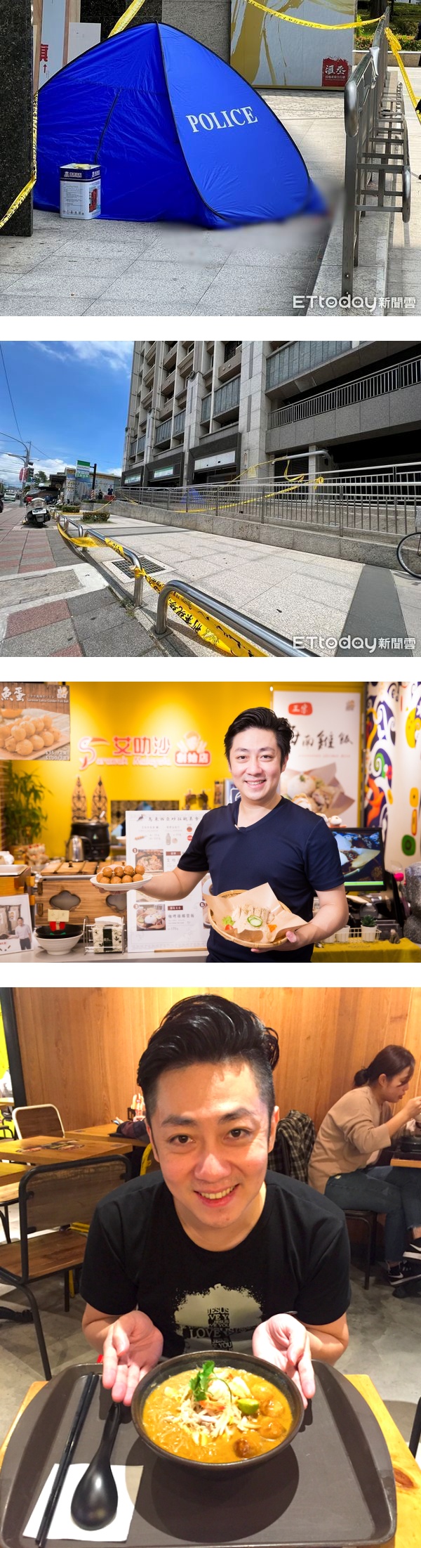 【艾成坠楼身亡】开叻沙店遇疫情！4间店关剩1间 欠债500万 娱乐资讯 图1张