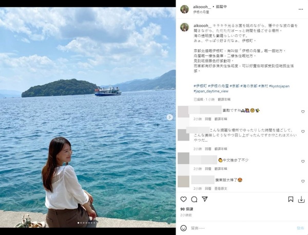 入乡随俗...吴业坤日本老婆大秀广东话！ 娱乐资讯 图2张