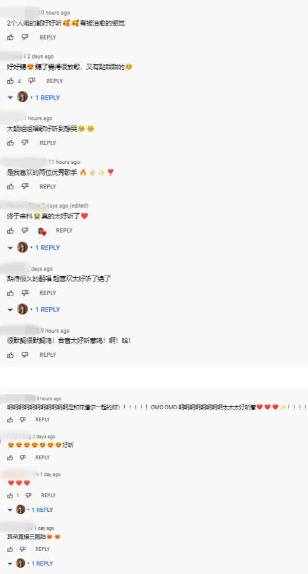 大颖、菲道尔翻唱《另一个天堂》爆红！“楼梯”版本最火 娱乐资讯 图3张