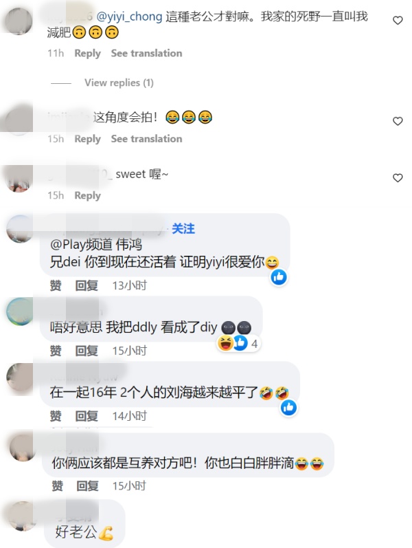 伟鸿努力把Yiyi养到肥肥白白！霸气喊话：你不用瘦下来 娱乐资讯 图2张