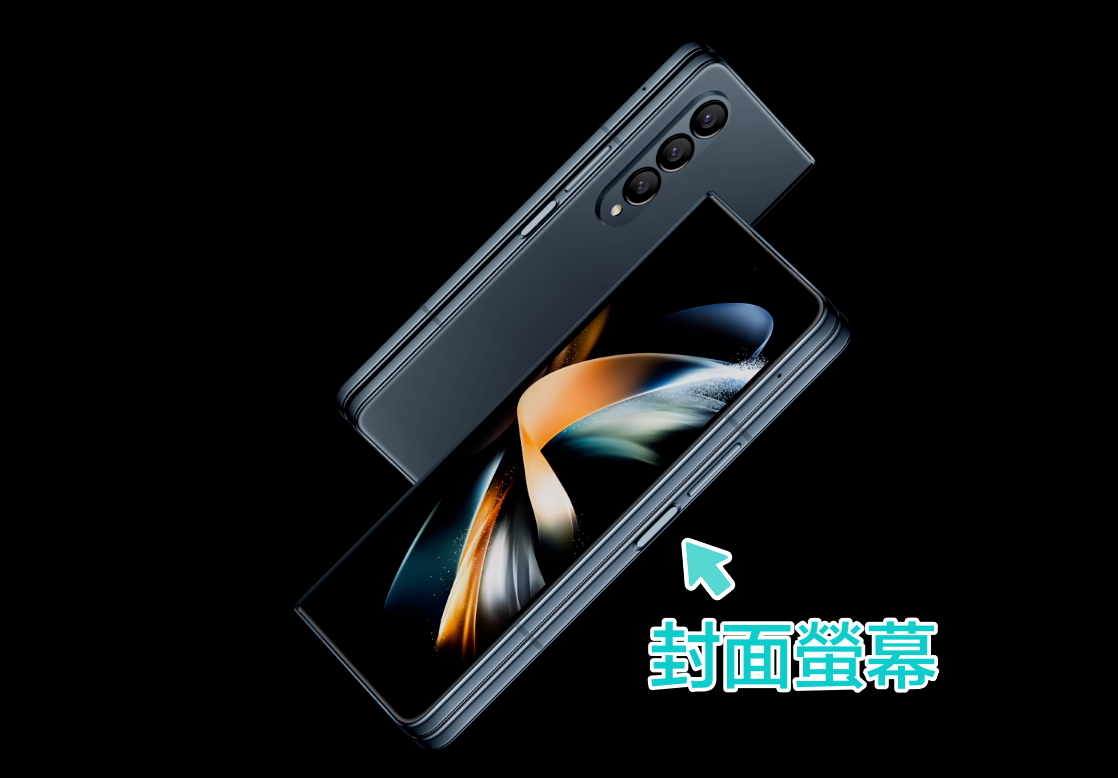 大折叠手机之争：小米 MIX Fold 2 瘦身有成力战三星 Galaxy Z Fold4，转轴之争真的赢了吗？ 数码科技 图4张