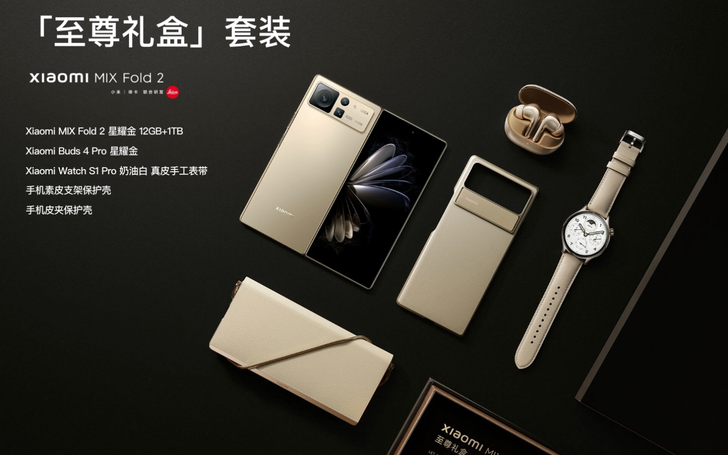 大折叠手机之争：小米 MIX Fold 2 瘦身有成力战三星 Galaxy Z Fold4，转轴之争真的赢了吗？ 数码科技 图8张