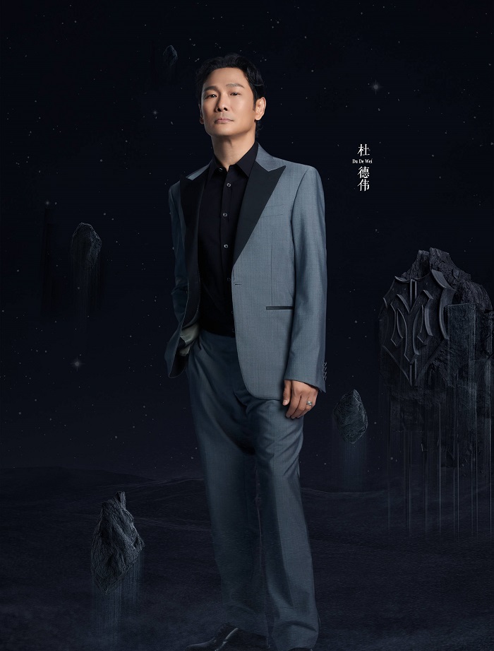 Style I 《披荆斩棘2》最潮的杜老爷！60岁杜德伟私服大鉴赏 更多热点 图1张