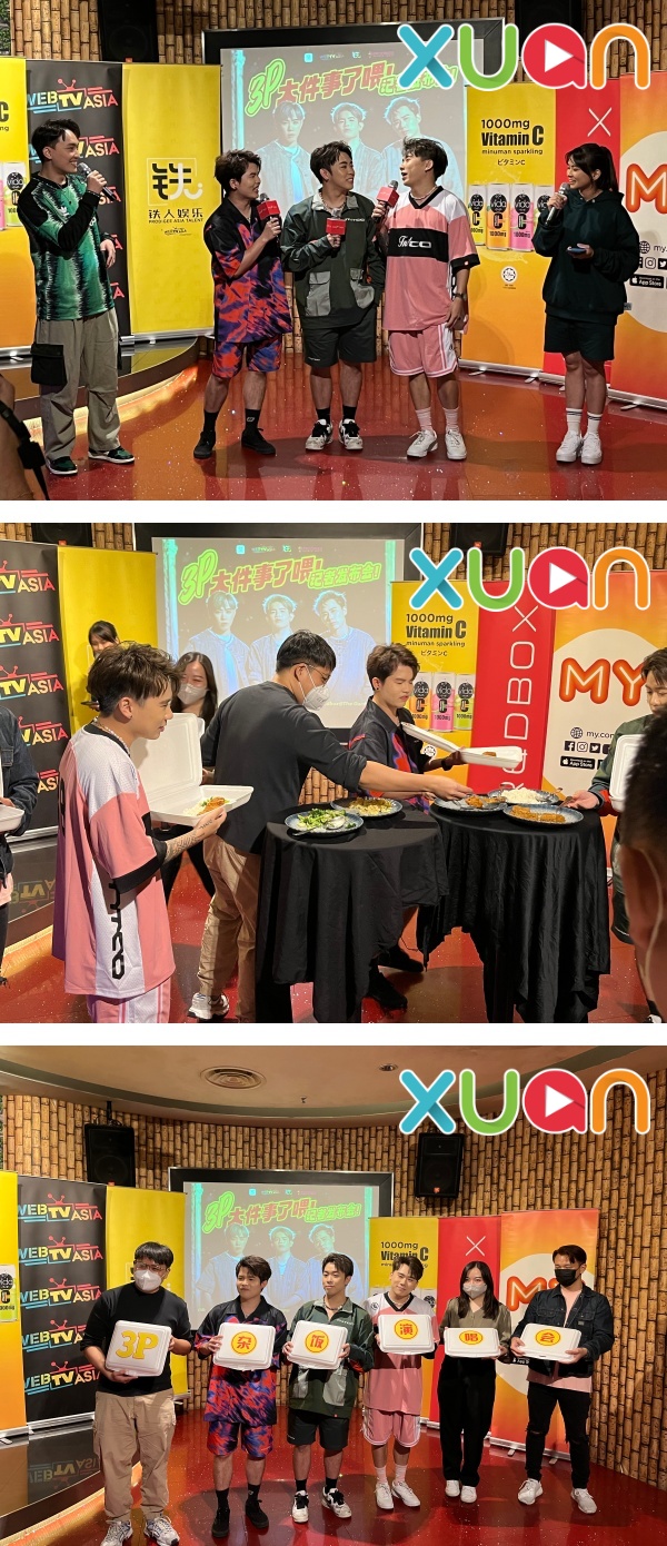 3P要开演唱会了！自费6位数完成梦想 “做作品不是以钱为理念” 娱乐资讯 图2张