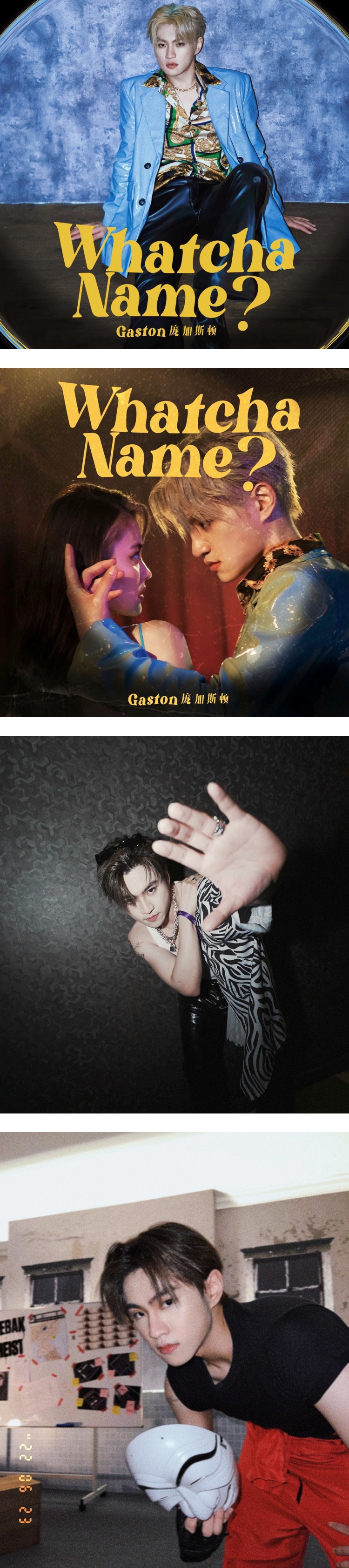 【专访】因疫情错过大舞台、恋情！ Gaston低潮两年看开了：是上天的答案 娱乐资讯 图4张
