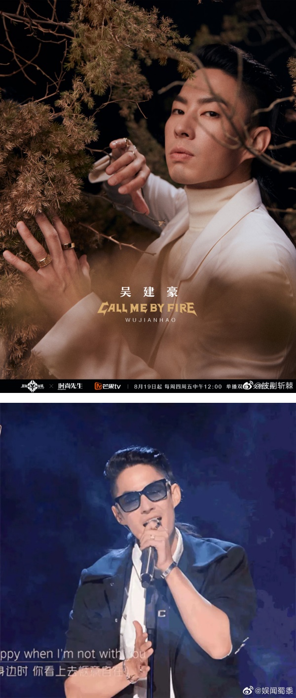 吴建豪《披荆斩棘》初舞台玩命！“单手吊挂”炫酷登场 娱乐资讯 图1张