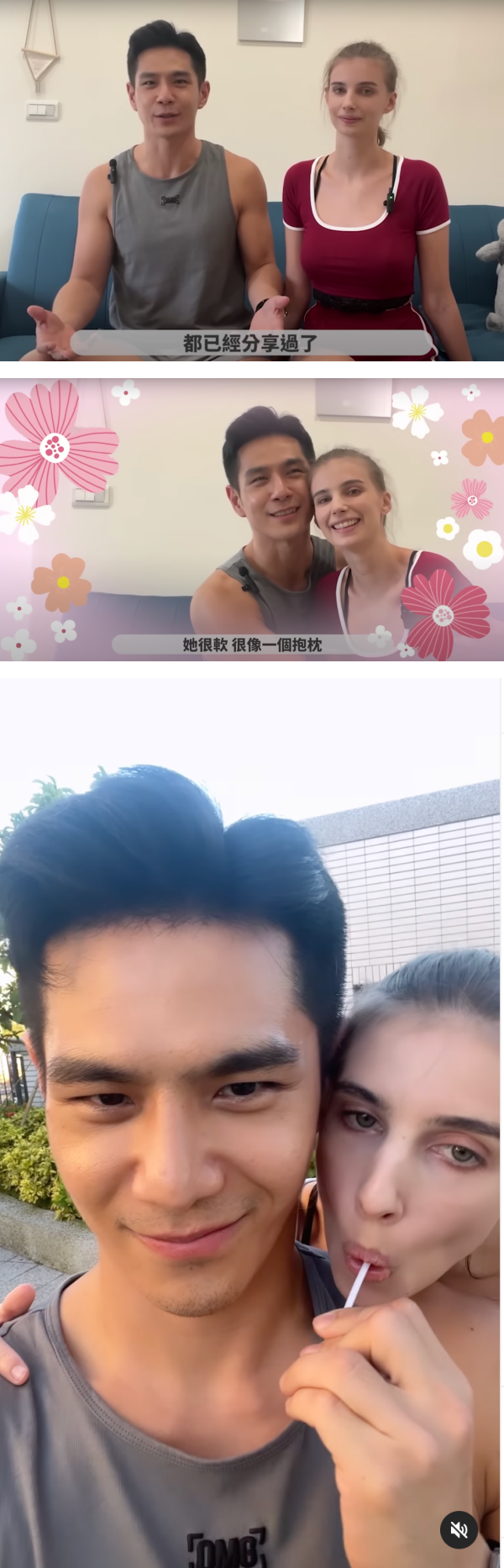 从炮友变女友！祖雄、佳娜客厅大胆“激战”…偷袭对方私密部位！ 娱乐资讯 图1张