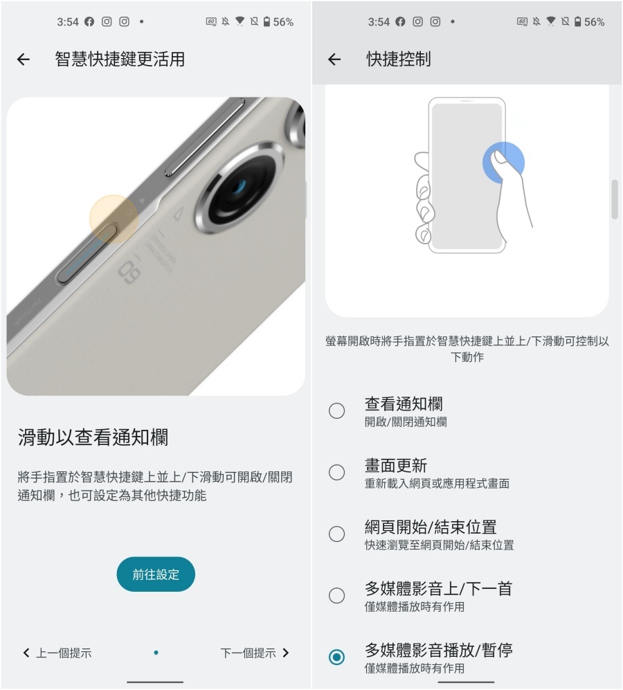 开箱｜30 天深度体验心得！ ASUS Zenfone 9 不玩花样，造就年度最佳手感 数码科技 图12张