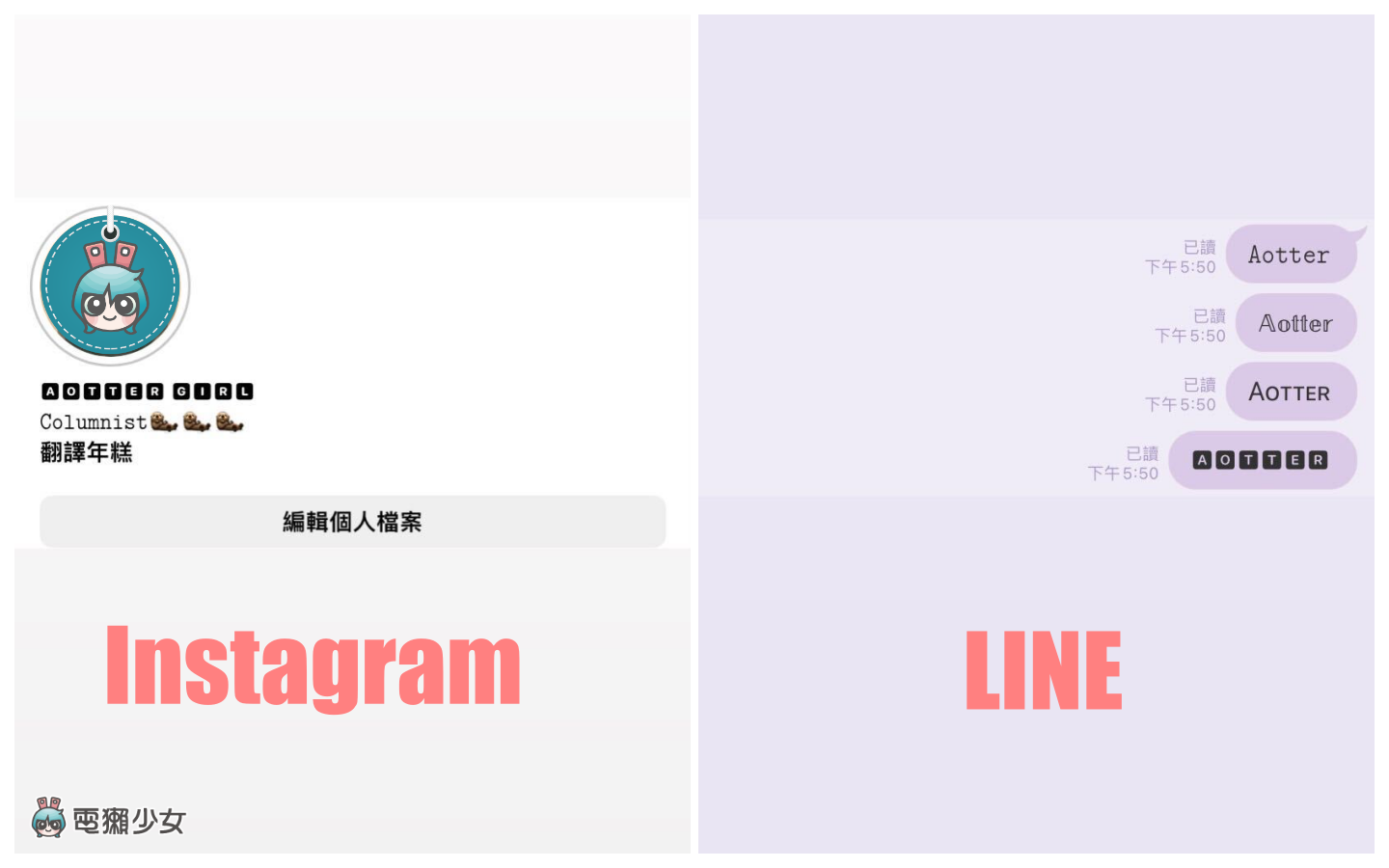 教学｜特殊字与符号怎么打？在 iPhone 上增加字体、颜文字键盘 数码科技 图6张