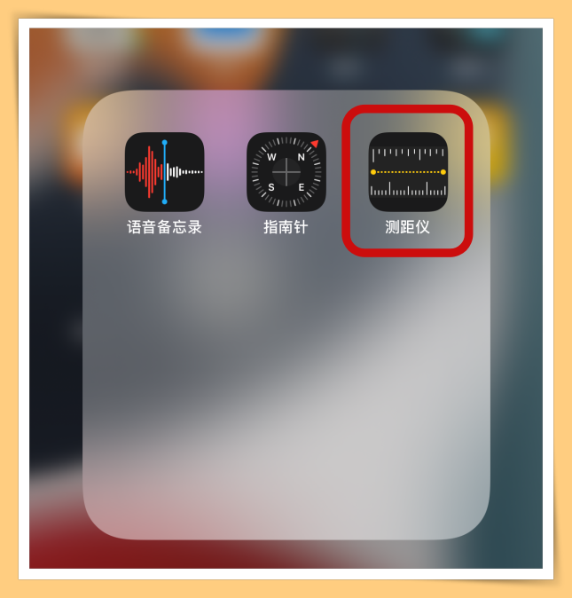 Tips I iPhone的激光雷达怎样用？学会3大作用好用到升天！ 更多热点 图2张