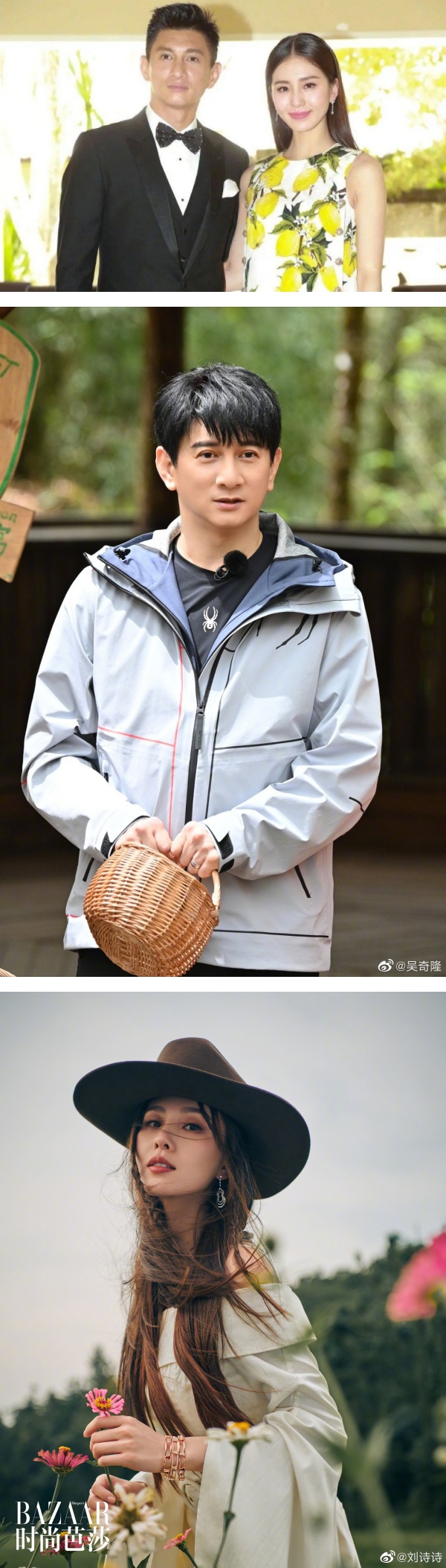 夫妻屡传婚变！吴奇隆同框刘诗诗 …1举动被骂翻！ 娱乐资讯 图1张