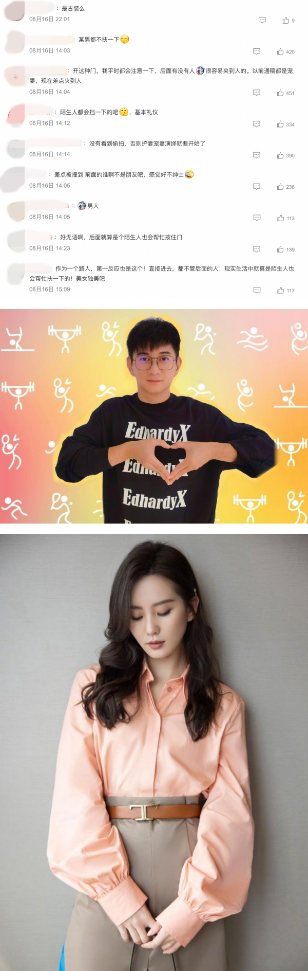 夫妻屡传婚变！吴奇隆同框刘诗诗 …1举动被骂翻！ 娱乐资讯 图4张