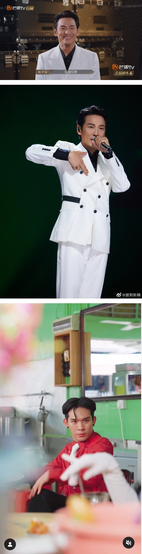 培永惊现《披荆斩棘》初舞台！本尊认证：哥偷偷去参加了 娱乐资讯 图1张
