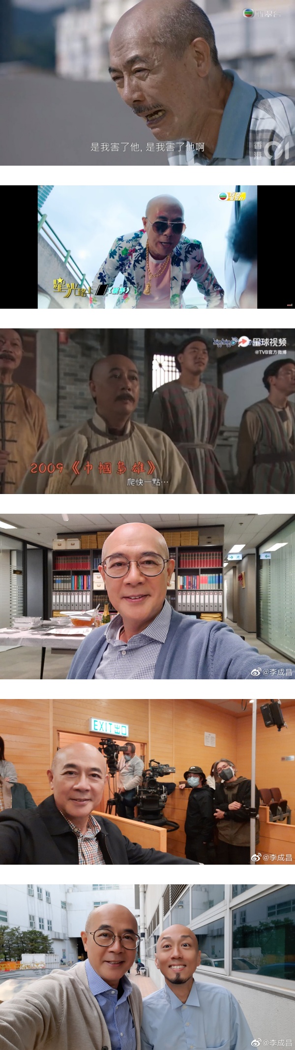效忠TVB 42年！李成昌曝曾3度被挖角 娱乐资讯 图2张