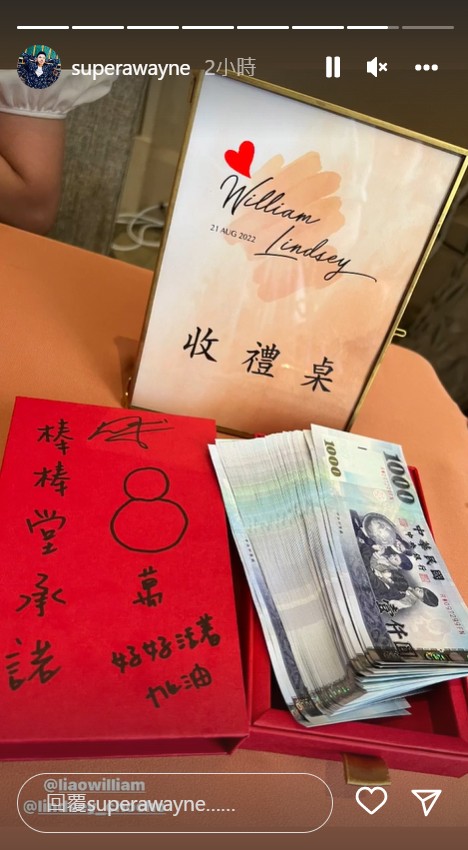威廉结婚...“棒棒堂”几乎全到了！她站合照C位 娱乐资讯 图3张