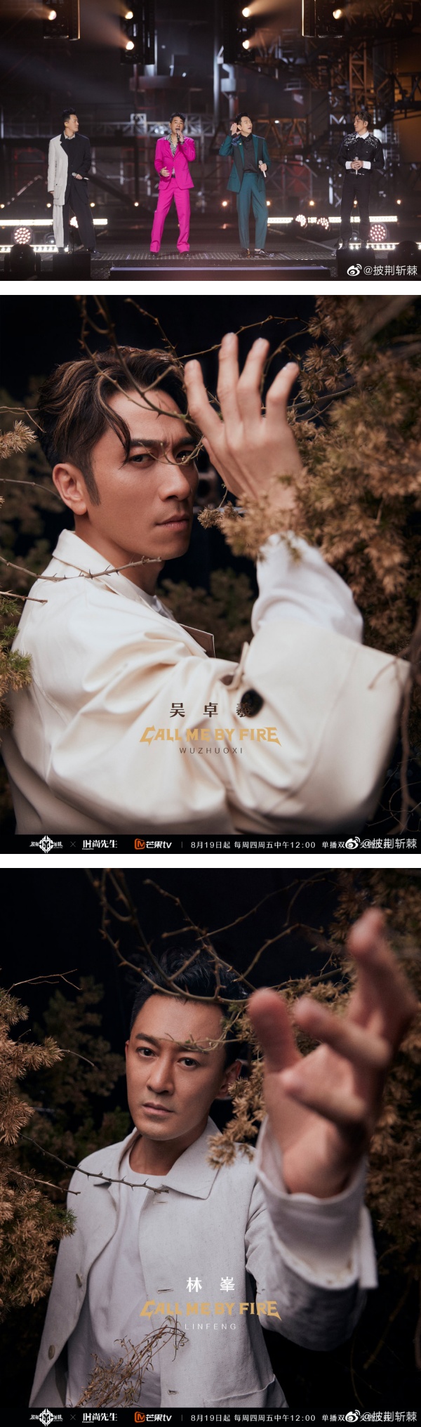 吴卓羲自曝常给妈妈骂！节目中佩戴的“墨镜”竟然是耳机？ 娱乐资讯 图1张