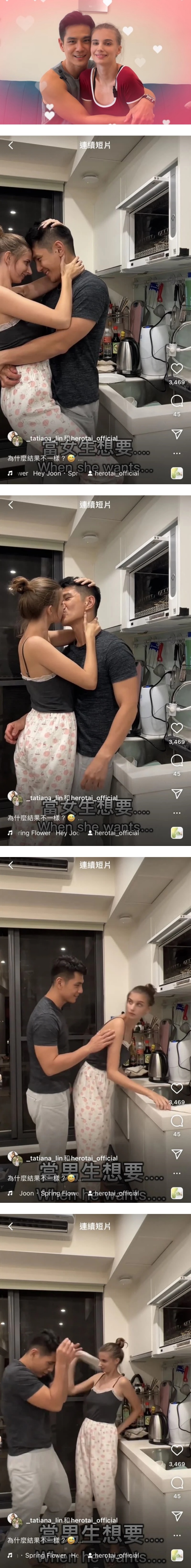 祖雄、佳娜示范求欢经过！舌吻亲出声 22秒影片曝光 娱乐资讯 图1张