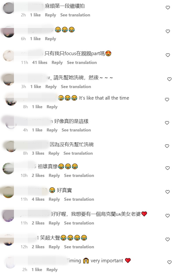祖雄、佳娜示范求欢经过！舌吻亲出声 22秒影片曝光 娱乐资讯 图3张