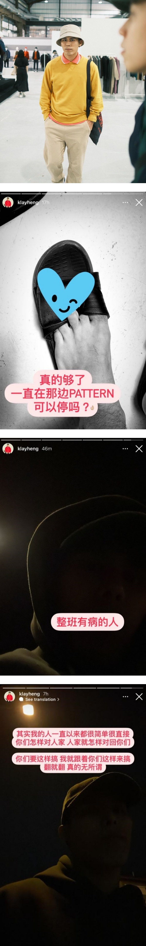 怎么了？“低清”演员集体发黑白照 大Hee：你们没理过我的感受 娱乐资讯 图2张