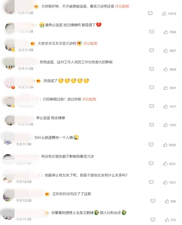 那么霸气？网揪王鹤棣带女友现身机场！ 娱乐资讯 图3张