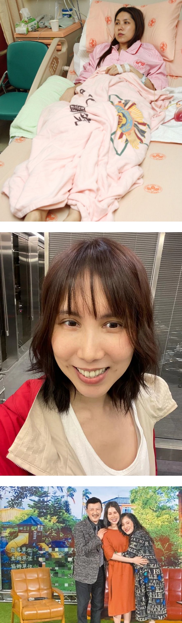 【余苑绮离世】爸爸余天血压飙到160！妈妈缺席丧礼 娱乐资讯 图1张