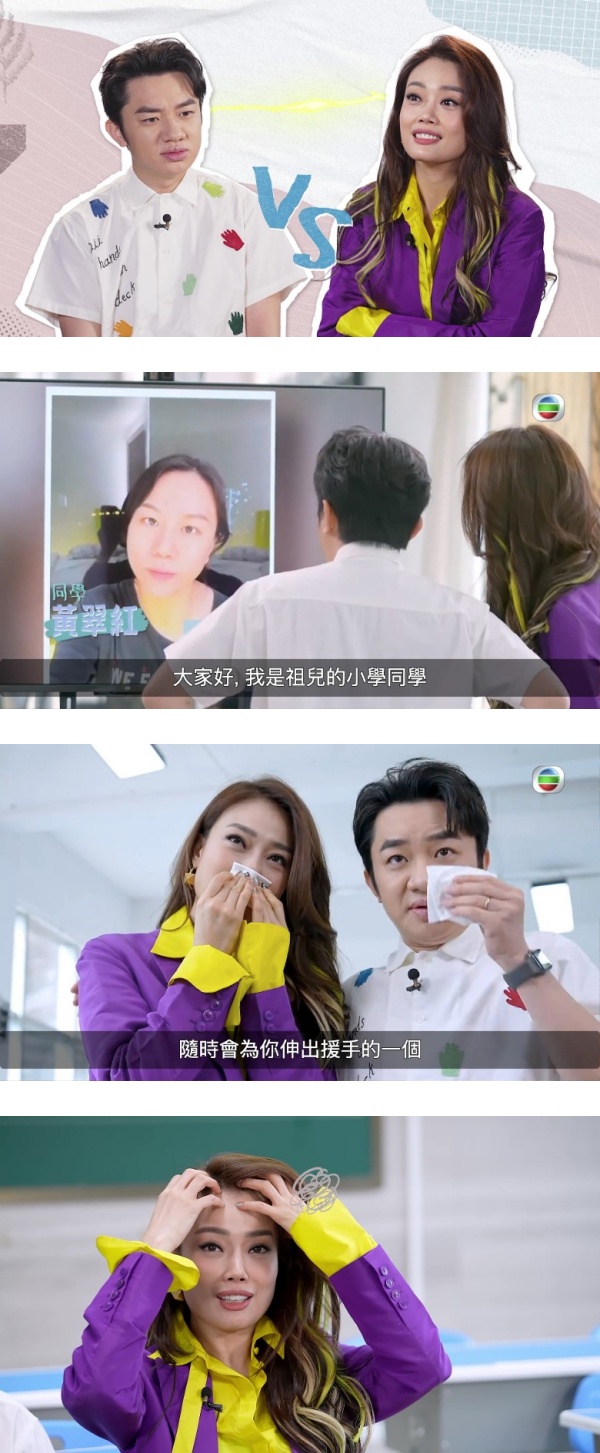 容祖儿好霸气！为帮好友出头 找黄翠如报仇 娱乐资讯 图1张
