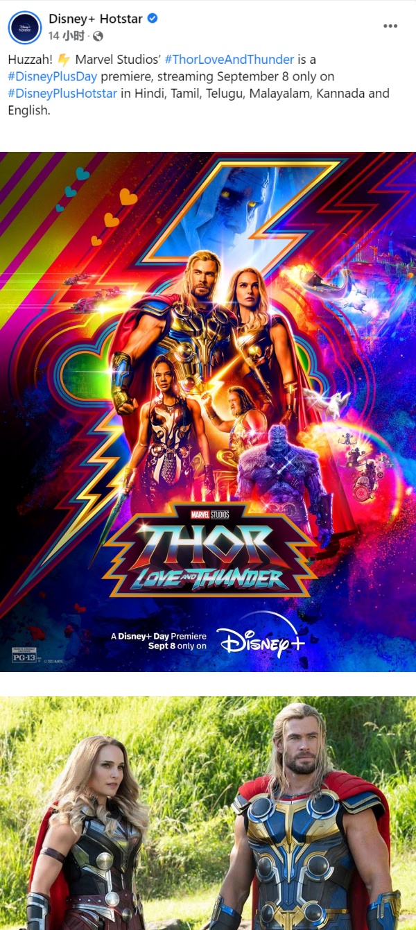 马来西亚影迷看这里！《Thor 4》要在Disney+ 上架了 娱乐资讯 图1张