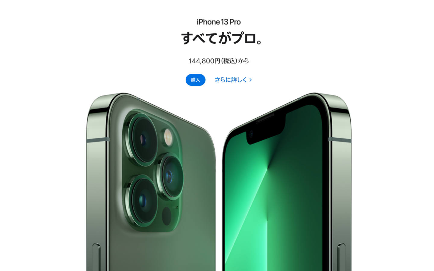 日本 iPhone 二手市场买气大热！因应 iPhone 13 涨价，民众弃新机买二手 数码科技 图1张