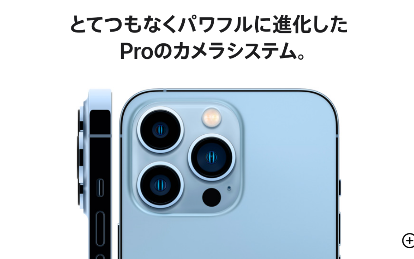 日本 iPhone 二手市场买气大热！因应 iPhone 13 涨价，民众弃新机买二手 数码科技 图2张