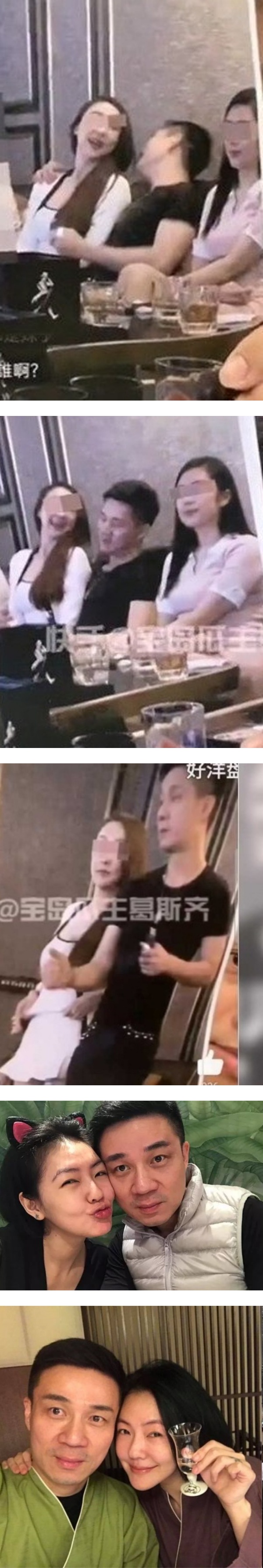继汪小菲后...葛斯齐晒图爆 小S老公夜店抱美女！ 娱乐资讯 图1张