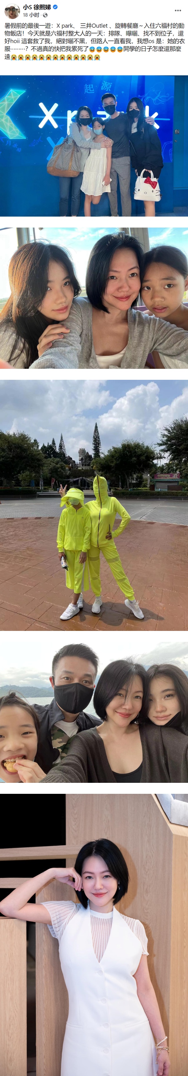 继汪小菲后...葛斯齐晒图爆 小S老公夜店抱美女！ 娱乐资讯 图2张
