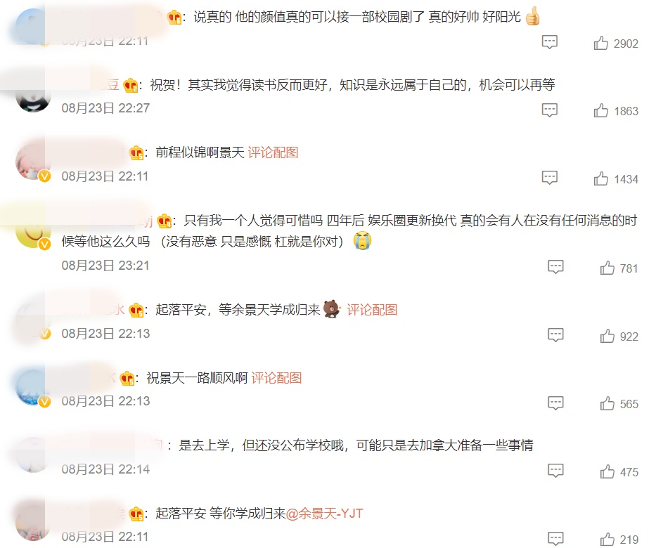 《青你3》余景天去温哥华上大学！工作室：开启新篇章 娱乐资讯 图3张