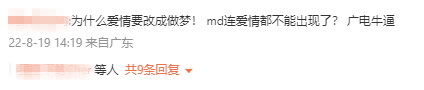 吴克群初舞台唱《为你写诗》！改了歌词 娱乐资讯 图1张