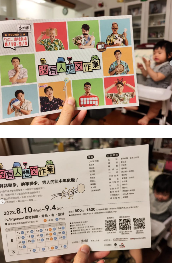 林依晨意外曝光女儿长相！网友集体被吸引：好可爱！ 娱乐资讯 图1张