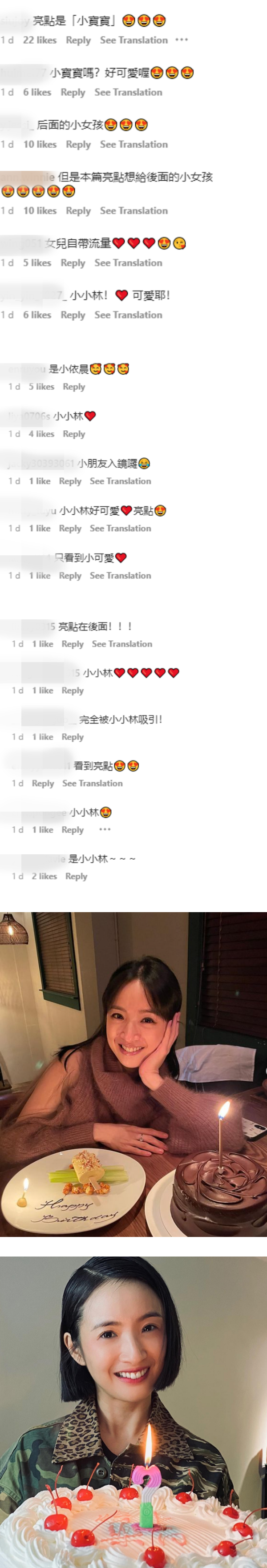 林依晨意外曝光女儿长相！网友集体被吸引：好可爱！ 娱乐资讯 图2张