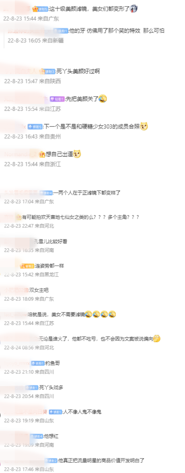 先后晒孔雪儿、吴宣仪合照“上热搜就用她”！网嘲：画饼 娱乐资讯 图3张