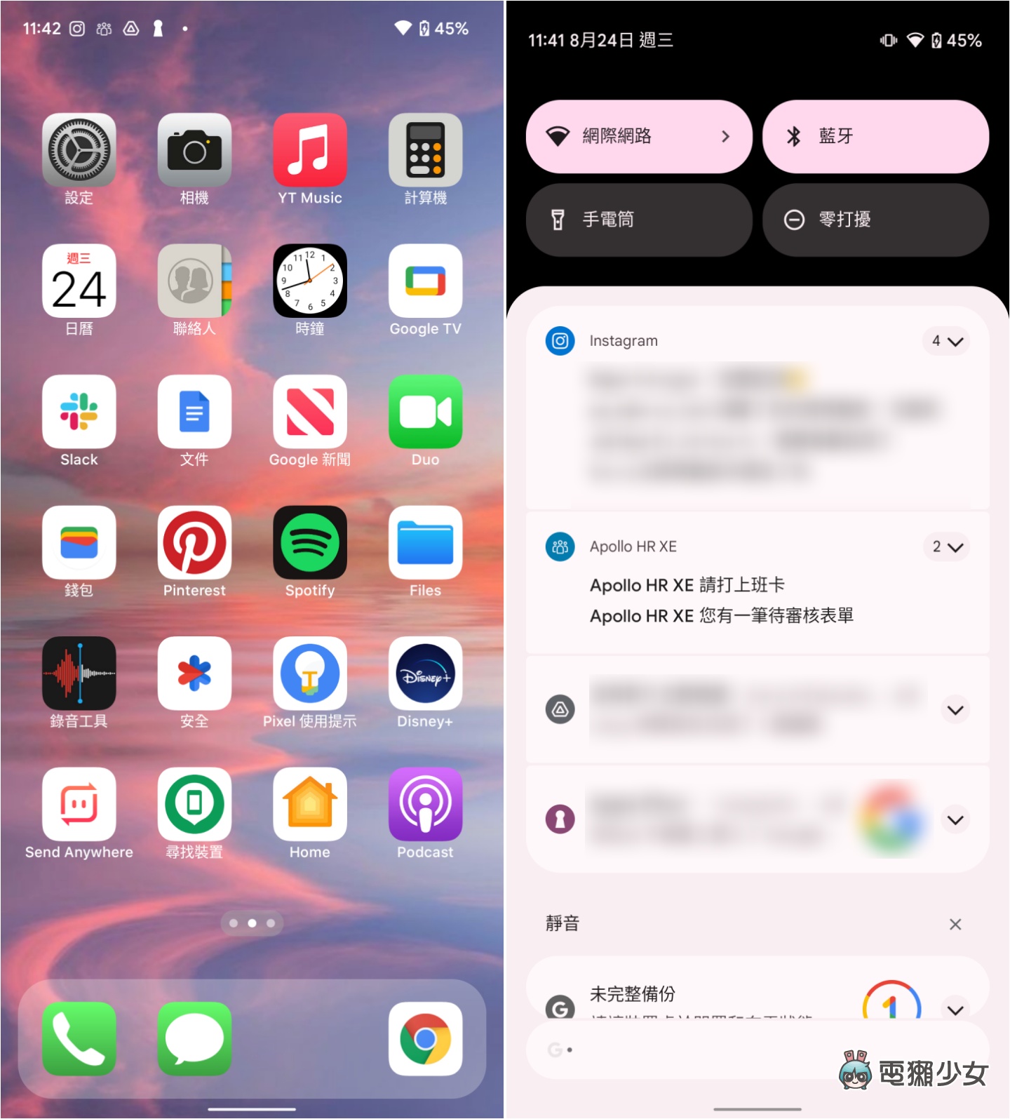 人在 Android 心在 iOS？应用程式‘ Launcher iOS 16 ’下载量突破 5,000 万次 数码科技 图2张