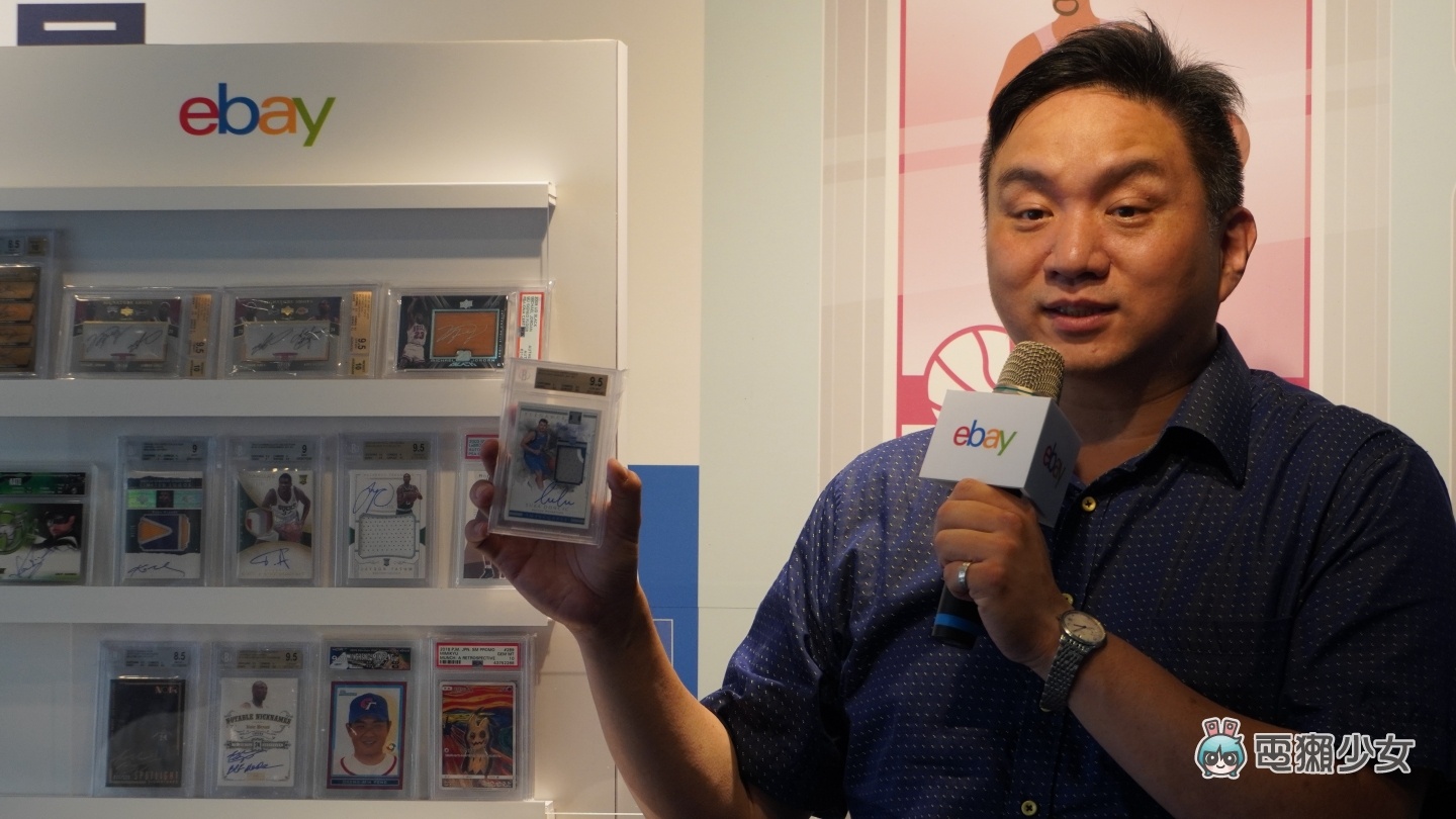 出门｜一张球员卡就值百万！eBay 资深卖家分享稀有收藏与销售心得 数码科技 图6张